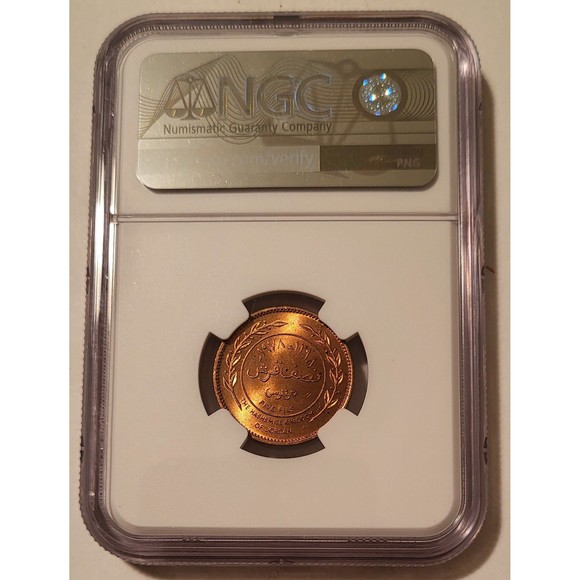 Jordan 1978 5 Fils MS64 RED NGC - Picture 2 of 4